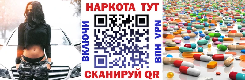 Наркотические вещества Вологда ГАШИШ  Cocaine  Амфетамин  Мефедрон 