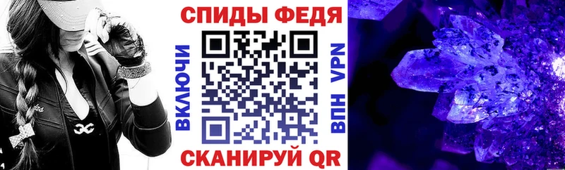 АМФЕТАМИН Premium наркота OMG ССЫЛКА сайты даркнета состав Вологда