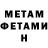Метадон VHQ klara sandra