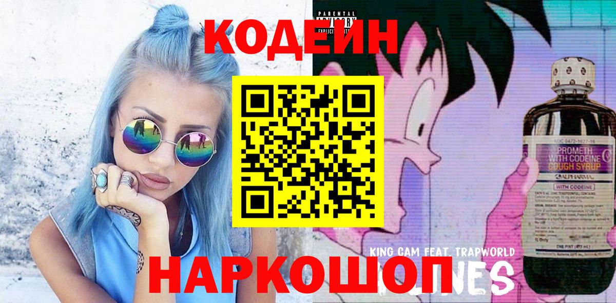 ГАШ Вологда