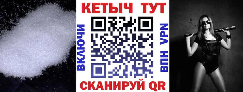 Кетамин ketamine  Вологда 