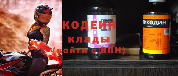 бутик Абаза