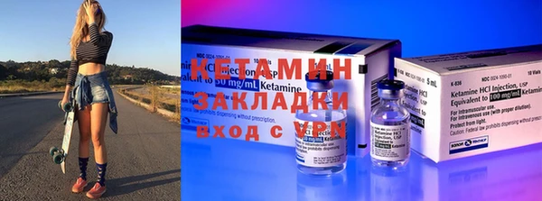 мяу мяу кристалл Нязепетровск