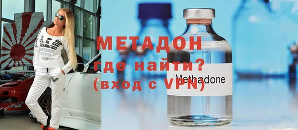 бошки Абдулино