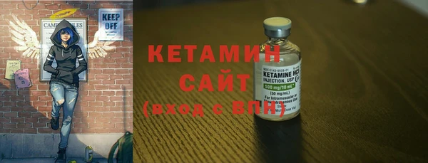 COCAINE Абинск