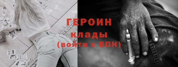 COCAINE Абинск