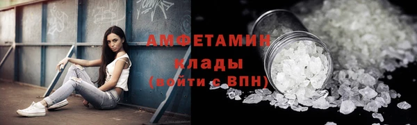 бошки Абдулино