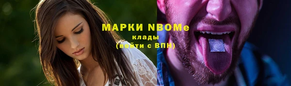 винт Алексеевка