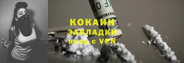 COCAINE Абинск