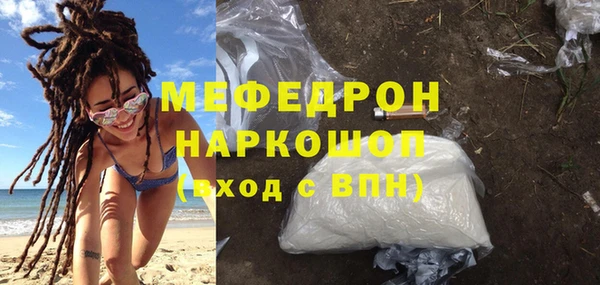 бошки Абдулино