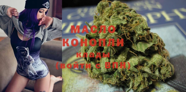 альфа пвп Нягань