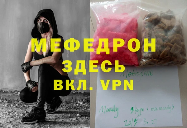 бошки Абдулино