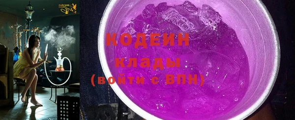COCAINE Абинск