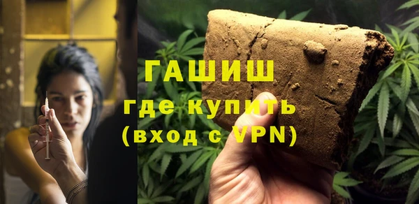 бошки Абдулино