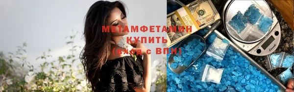 бутик Абаза