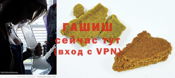 бутик Абаза