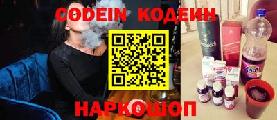 эйфоретик Конаково
