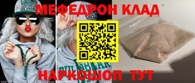 твердый Комсомольск-на-Амуре