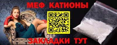 эйфоретик Конаково