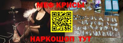 эйфоретик Конаково