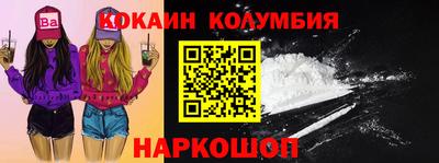 твердый Комсомольск-на-Амуре