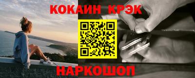прущий лед Коммунар