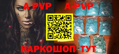 эйфоретик Конаково