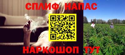 прущий лед Коммунар