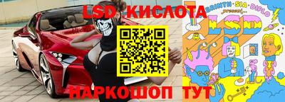 прущий лед Коммунар