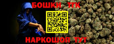 прущий лед Коммунар