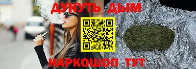 прущий лед Коммунар