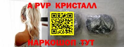 эйфоретик Конаково