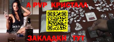 эйфоретик Конаково
