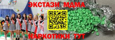 прущий лед Коммунар