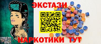 прущий лед Коммунар