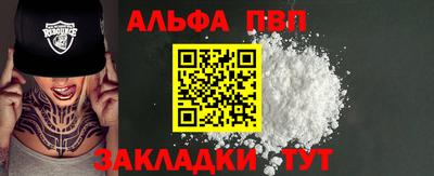 эйфоретик Конаково