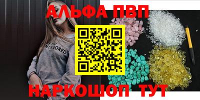 эйфоретик Конаково