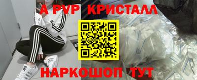 эйфоретик Конаково
