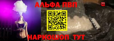 прущий лед Коммунар