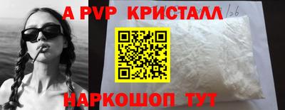 твердый Комсомольск-на-Амуре