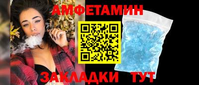 эйфоретик Конаково