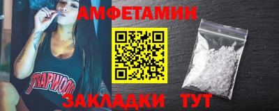прущий лед Коммунар