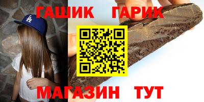 твердый Комсомольск-на-Амуре