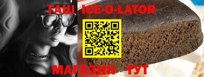 прущий лед Коммунар
