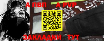 твердый Комсомольск-на-Амуре