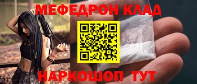 прущий лед Коммунар
