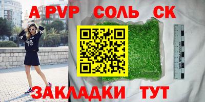 эйфоретик Конаково