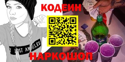 прущий лед Коммунар