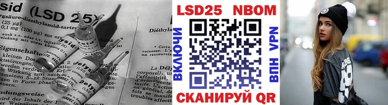 LSD-25 экстази ecstasy  Вологда 