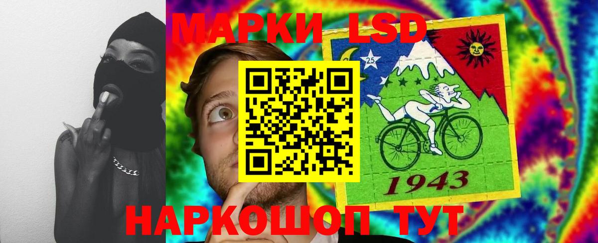 ЛСД экстази кислота Вологда